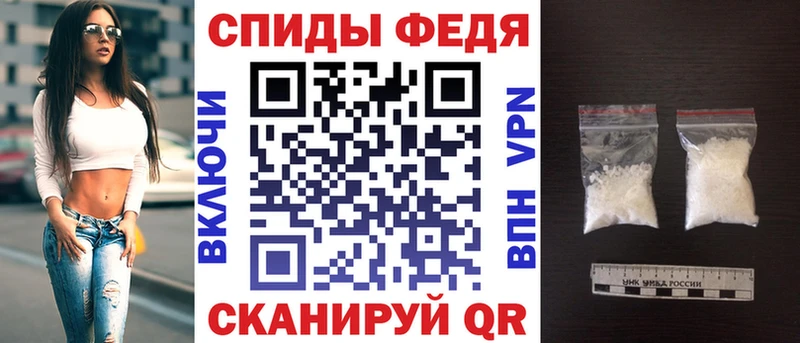 АМФ Premium  mega онион  Сысерть  купить  сайты 