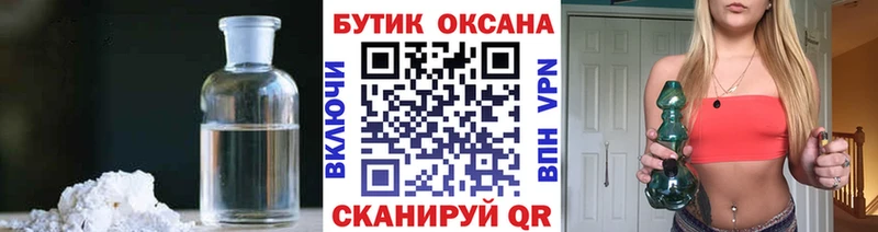 цены   Сысерть  БУТИРАТ 1.4BDO 