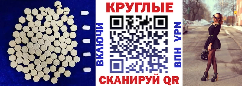 ОМГ ОМГ сайт  Сысерть  Экстази ешки 