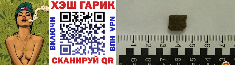 Гашиш Изолятор Сысерть