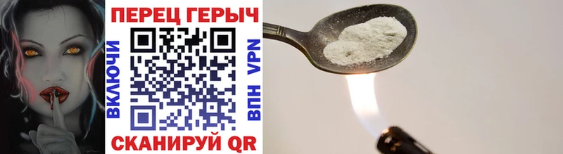 Героин герыч  Сысерть 
