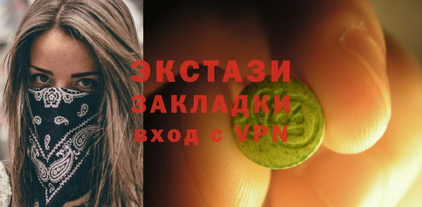 меф Медногорск