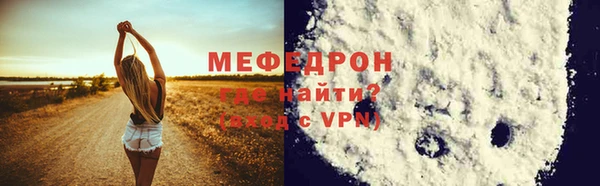 альфа пвп VHQ Мегион