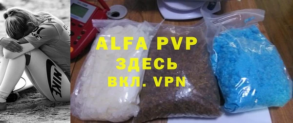 кристаллы Медвежьегорск