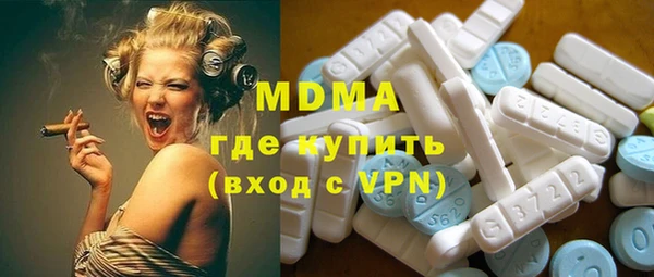 меф Медногорск