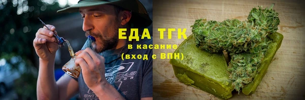 меф Медногорск