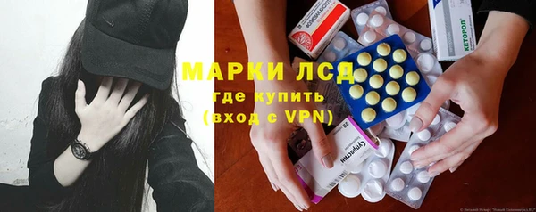 меф Медногорск