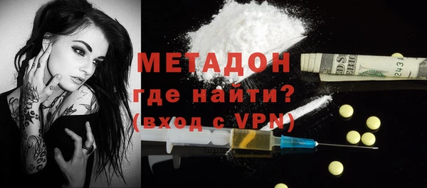 альфа пвп VHQ Мегион