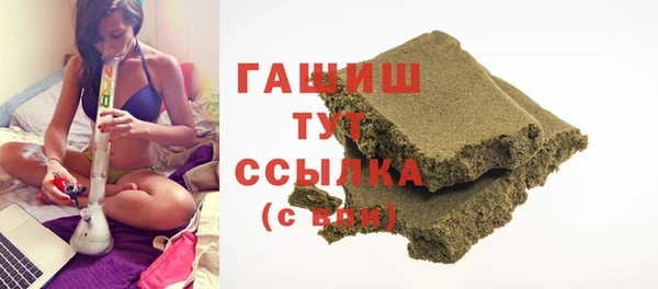 кристаллы Медвежьегорск