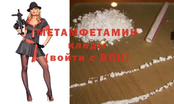 кристаллы Медвежьегорск