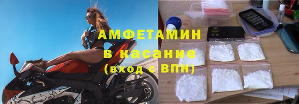 меф Медногорск