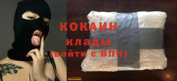 альфа пвп VHQ Мегион