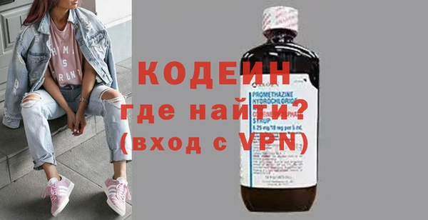 альфа пвп VHQ Мегион