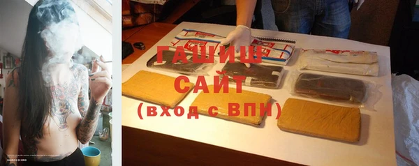 кристаллы Медвежьегорск