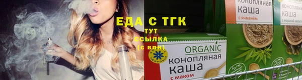 меф Медногорск
