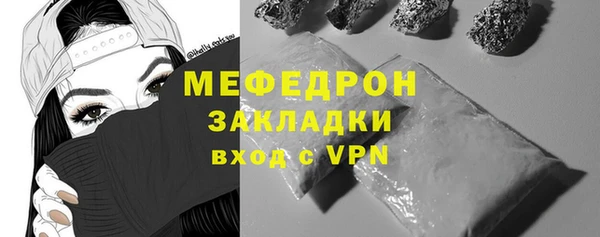 альфа пвп VHQ Мегион