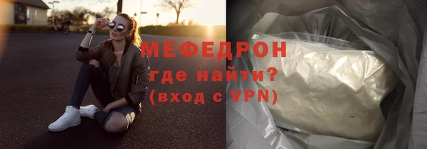 кристаллы Медвежьегорск