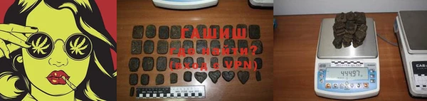 меф Медногорск
