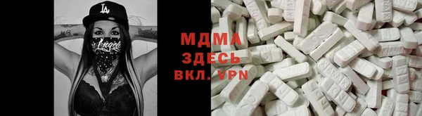 альфа пвп VHQ Мегион
