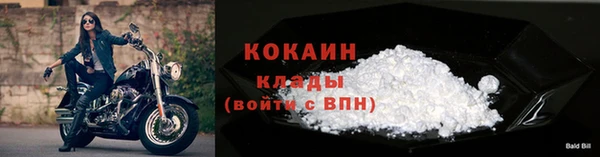 альфа пвп VHQ Мегион