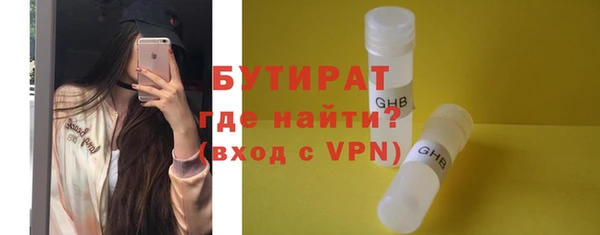 меф Медногорск