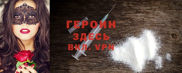альфа пвп VHQ Мегион
