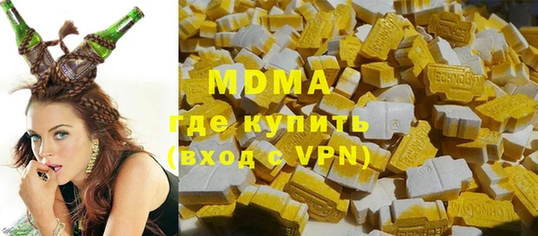 кристаллы Медвежьегорск