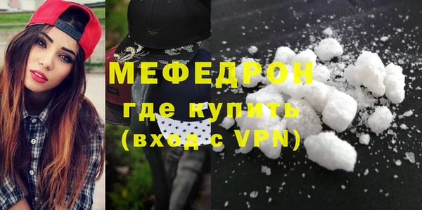 меф Медногорск