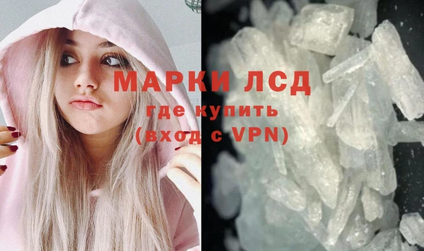 меф Медногорск