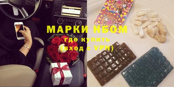 альфа пвп VHQ Мегион