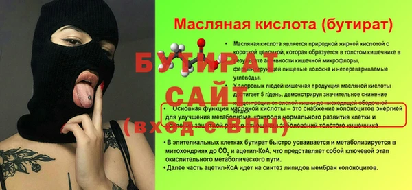 кристаллы Медвежьегорск