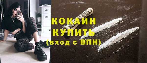 альфа пвп VHQ Мегион