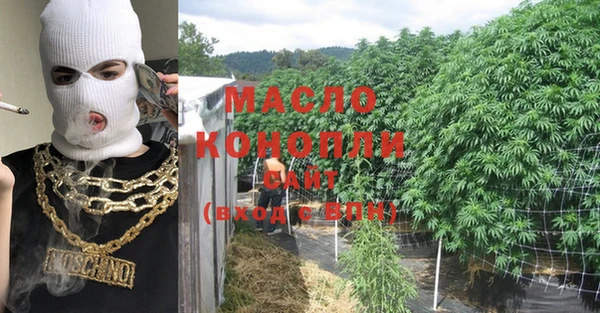 кристаллы Медвежьегорск