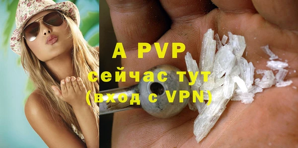 кристаллы Медвежьегорск