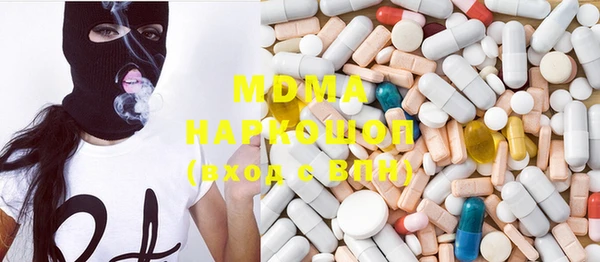 кристаллы Медвежьегорск