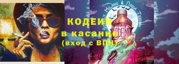кристаллы Медвежьегорск