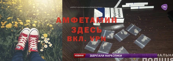 альфа пвп VHQ Мегион