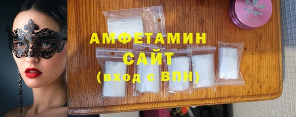 меф Медногорск