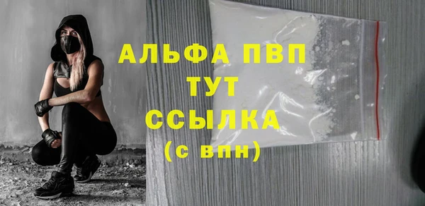 альфа пвп VHQ Мегион