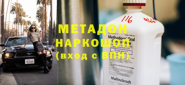 стафф Домодедово
