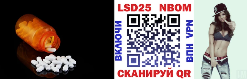 ЛСД экстази ecstasy Сысерть