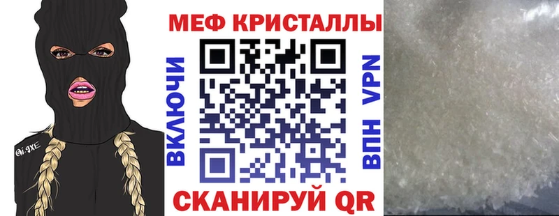 МЕФ мука  сколько стоит  Сысерть 