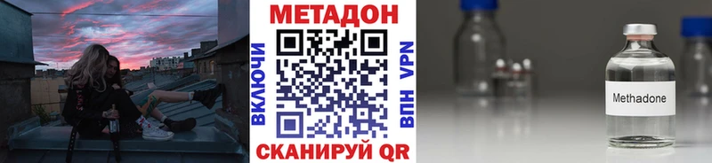 Метадон VHQ  цена   Сысерть 