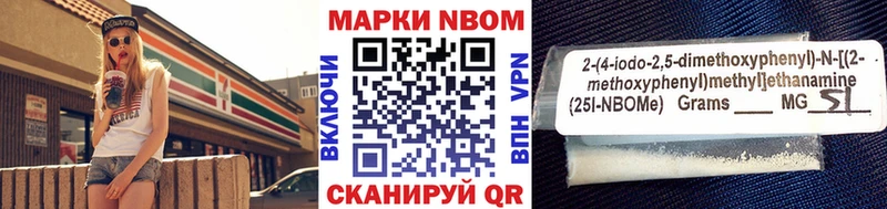 магазин    Сысерть  Наркотические марки 1,5мг 