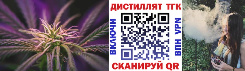 где можно купить   Сысерть  Дистиллят ТГК жижа 